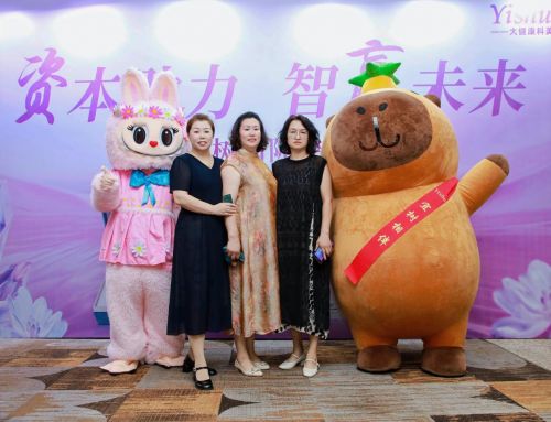 资本新引擎启动：宜树科技Pre-A轮融资落地，多家投资机构齐聚峰会助力