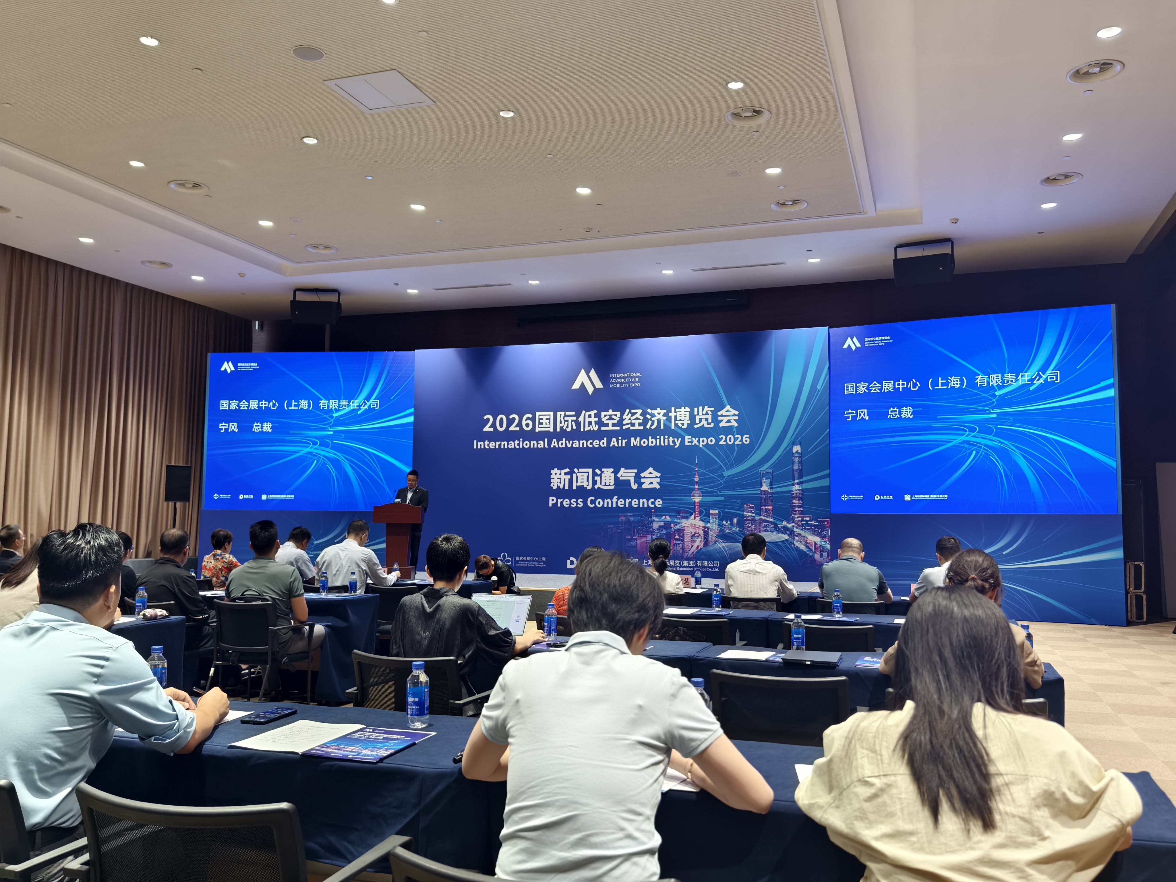 2026国际低空经济博览会将于明年7月在沪举行 观众预计达10万人次
