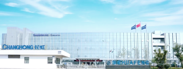 长虹加速布局低空经济，解锁众多应用新场景(图1)