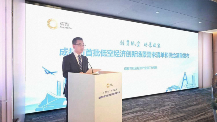 从"飞起来"到"用起来"：成都发布低空经济创新场景首批清单(图1)