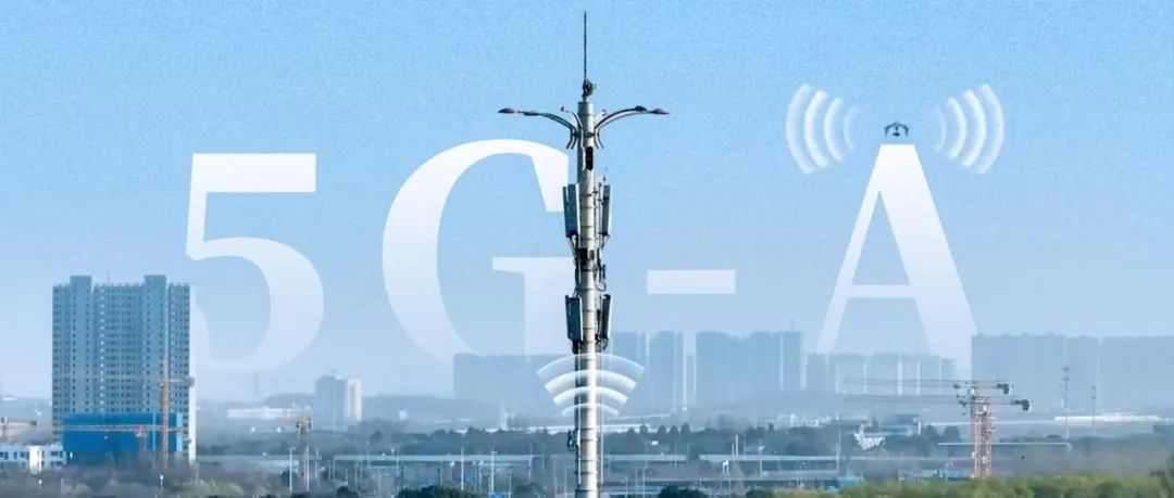 5G-A赋能低空经济，2025年加速起飞(图1)